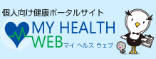 MY HEALTH WEB